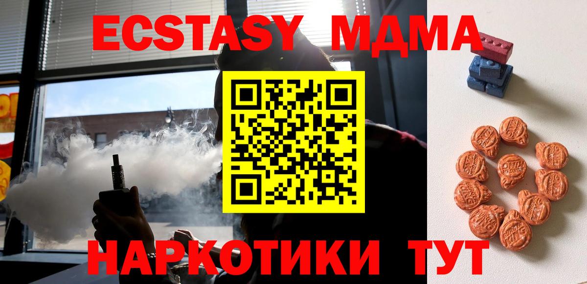 ЭКСТАЗИ диски  Вход с VPN  Экстази  Черняховск  Экстази Philipp Plein 