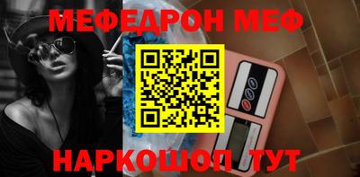 винт Бузулук
