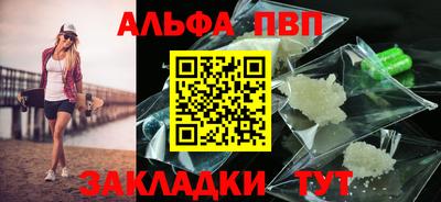 кокаин перу Будённовск