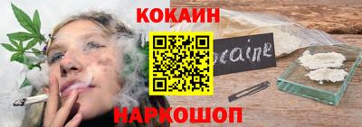 кокаин перу Будённовск