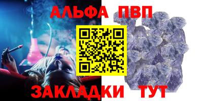 a pvp Бугуруслан