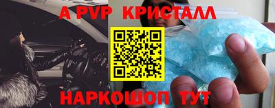 винт Бузулук