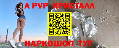 a pvp Бугуруслан