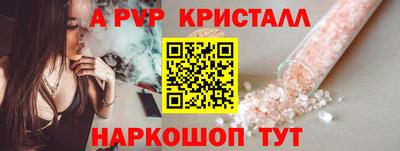 a pvp Бугуруслан