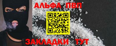 винт Бузулук