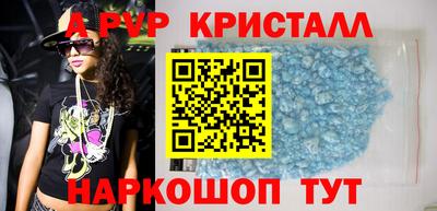 кокаин перу Будённовск