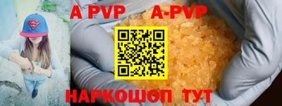 a pvp Бугуруслан