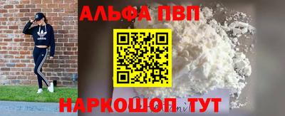 винт Бузулук