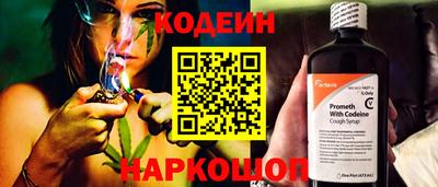кокаин перу Будённовск