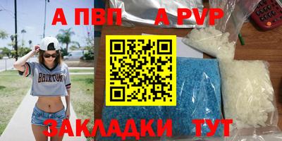 винт Бузулук