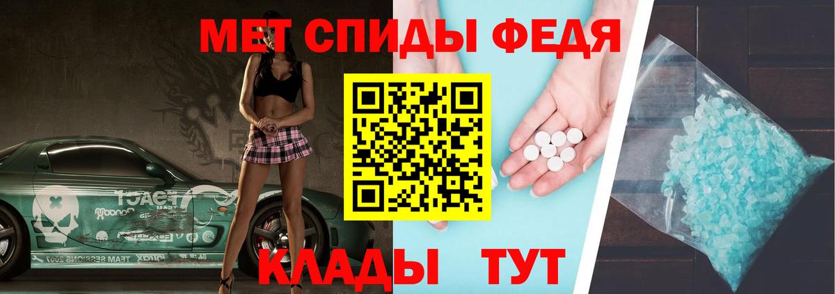 Черняховск  Первитин мет  Вход с VPN  Первитин мет 
