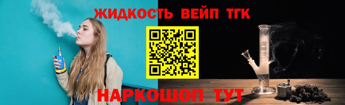 Дистиллят ТГК Wax Черняховск