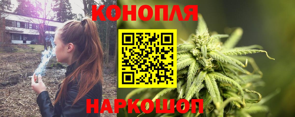 Канабис MAZAR  Вход с VPN  Черняховск  Каннабис MAZAR  Бошки Шишки тримм 