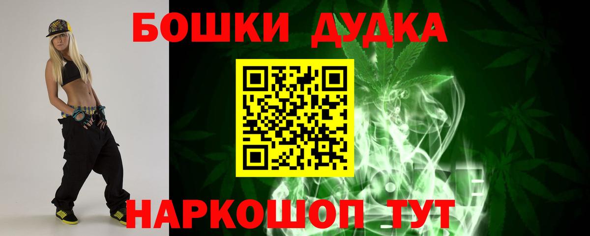 Каннабис White Widow Черняховск